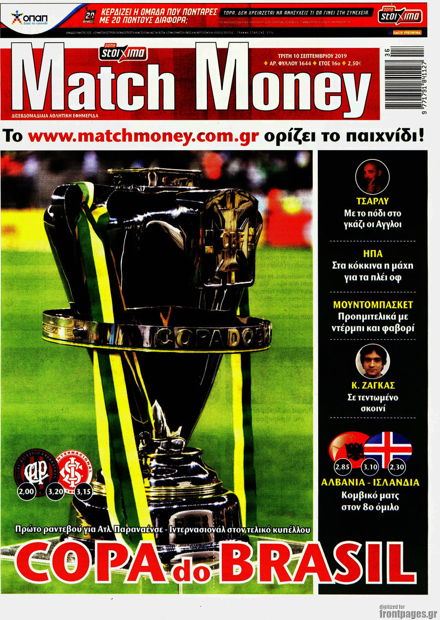 Match Money