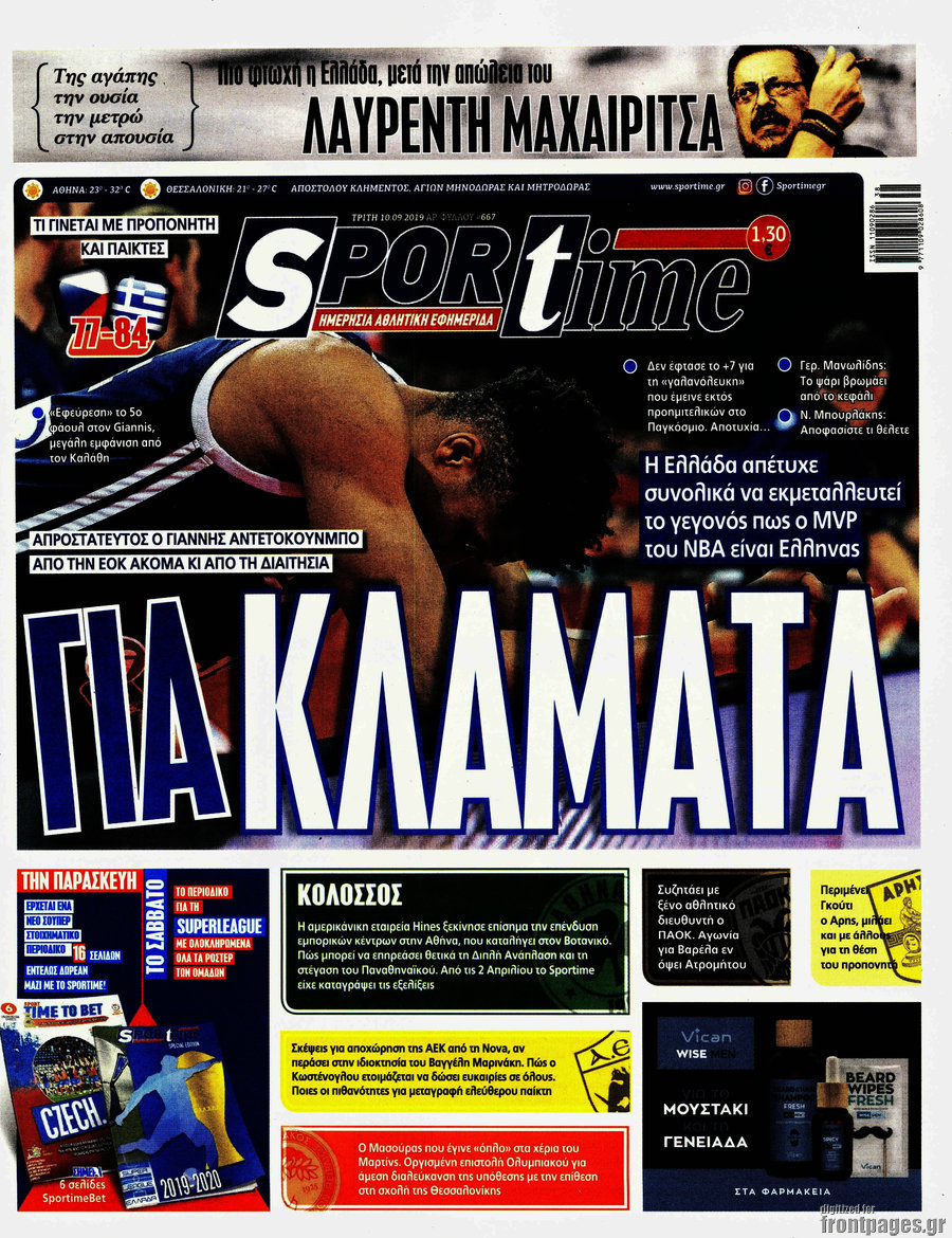 SporTime
