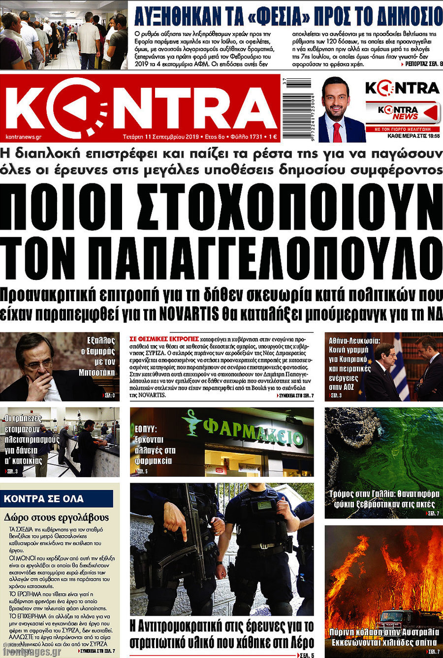 Kontra News