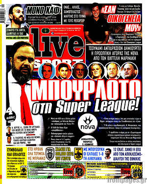 Πρωτοσέλιδο εφημερίδας Live Sport - protoselida