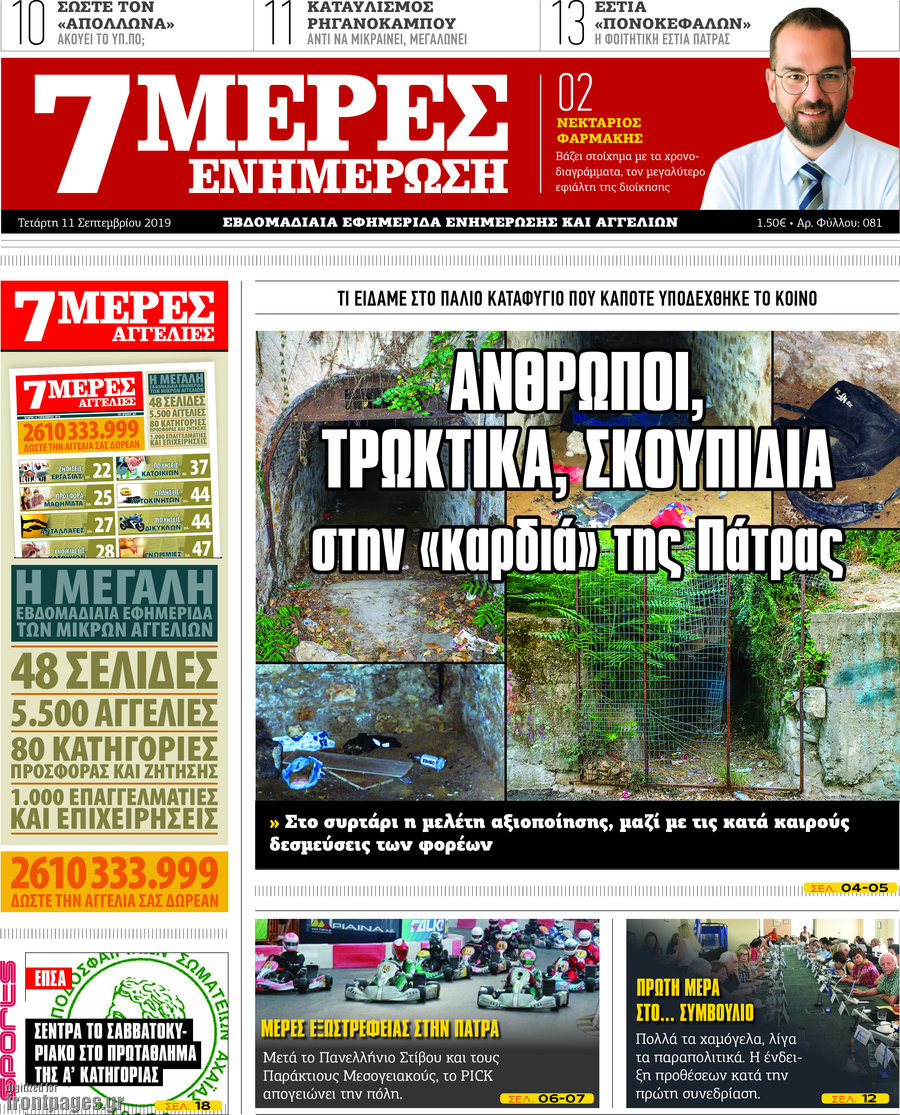 Κόσμος