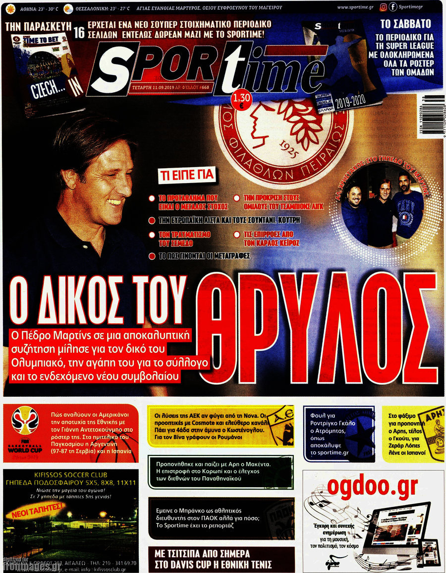 SporTime