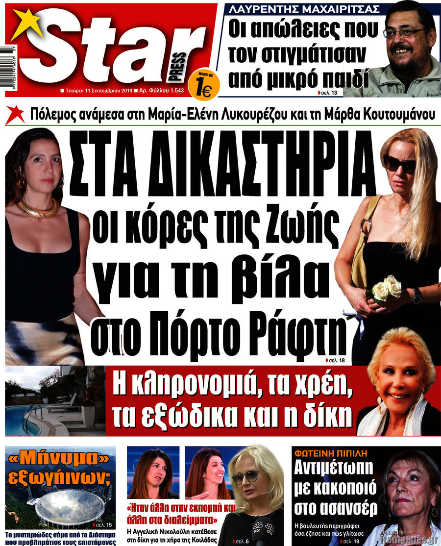 Star press