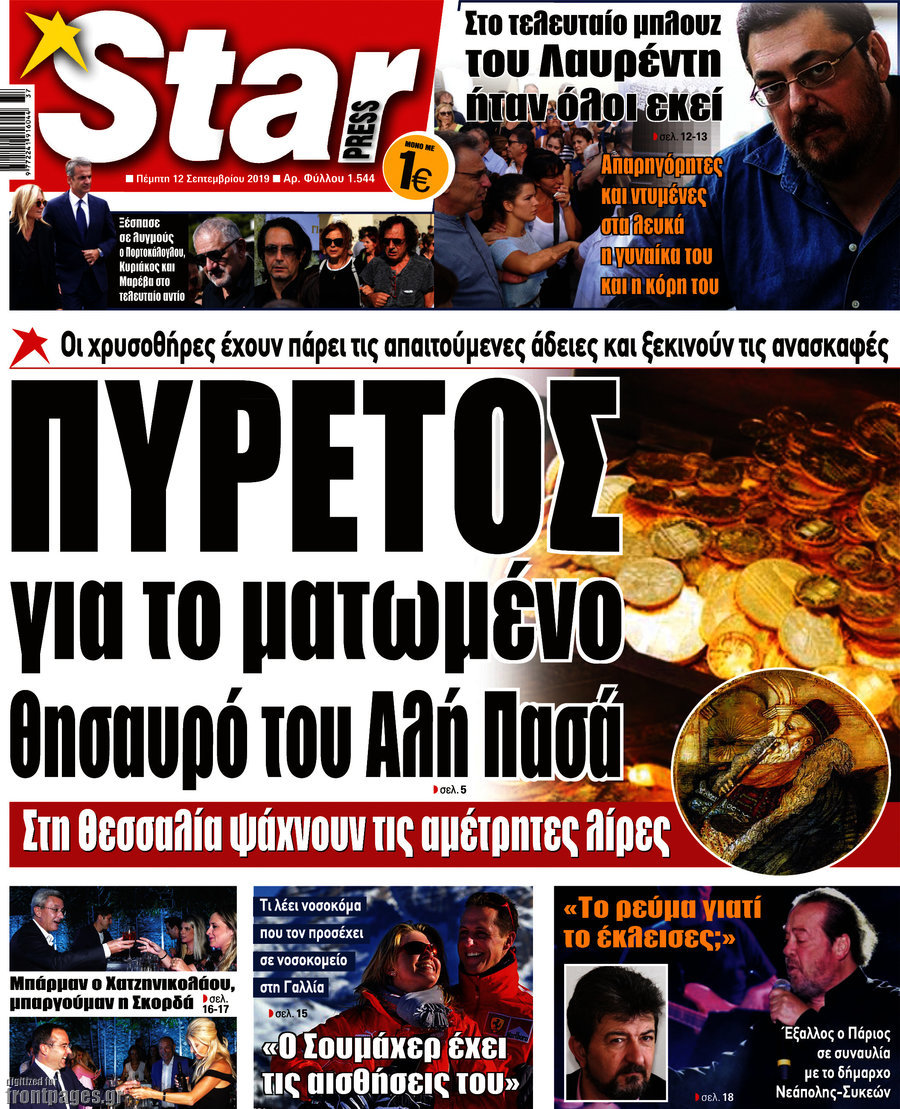 Star press