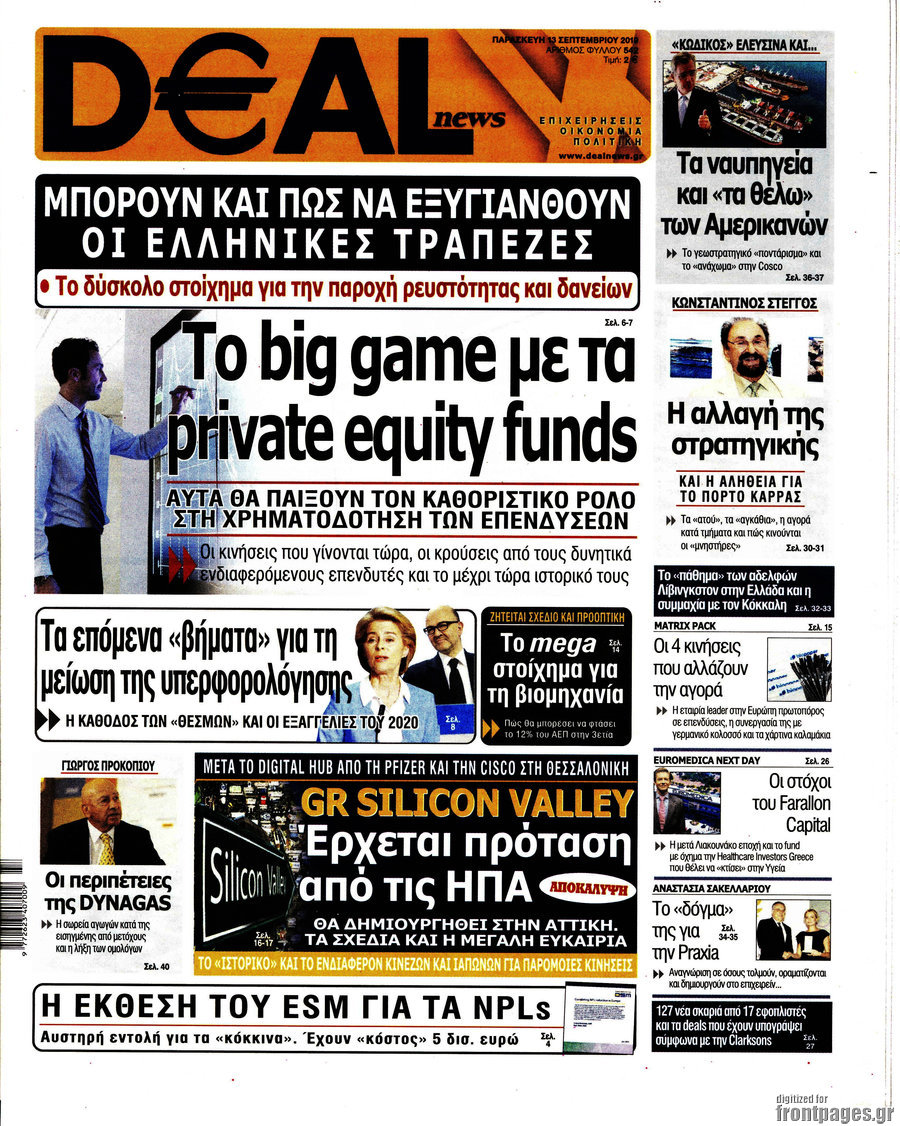 Deal News