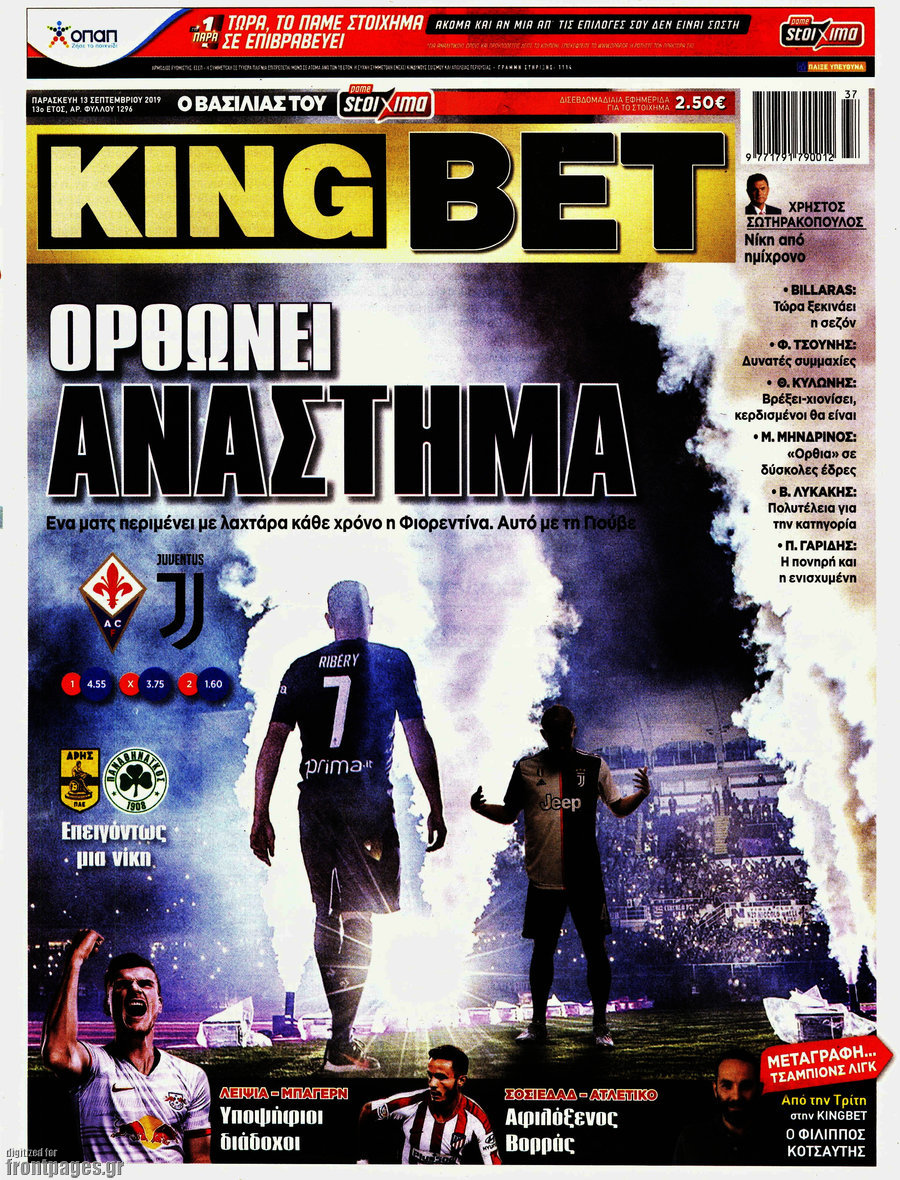 King Bet