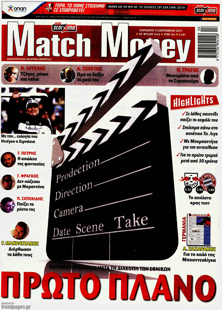 Match Money