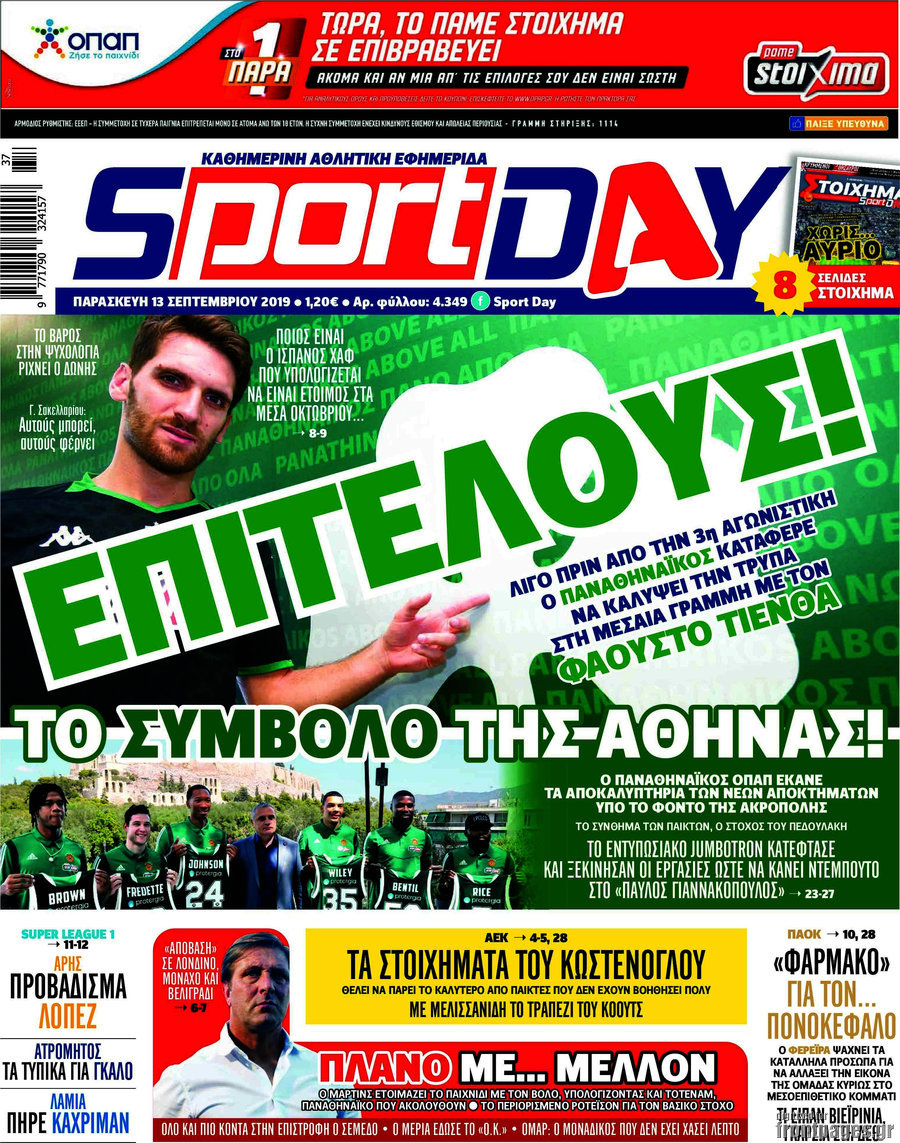 Sport Day