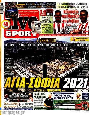 Πρωτοσέλιδο εφημερίδας Live Sport - protoselida