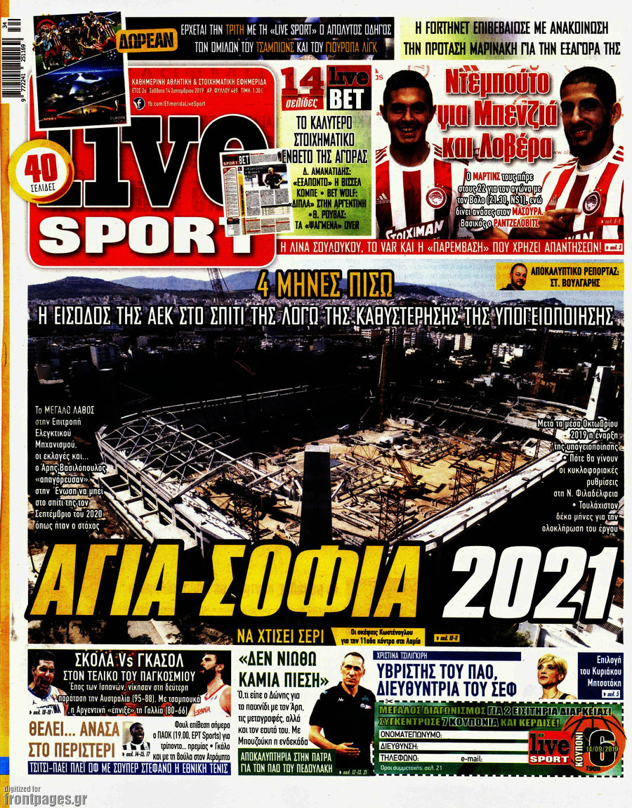 Live Sport