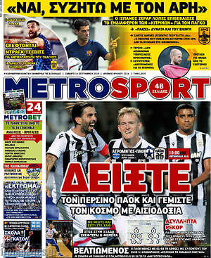 Πρωτοσέλιδο εφημερίδας MetroSport - protoselida