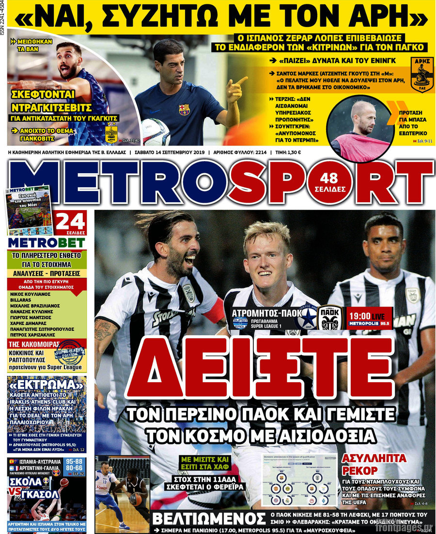 MetroSport