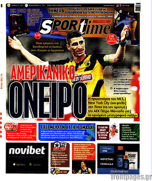 Πρωτοσέλιδο εφημερίδας SporTime - protoselida