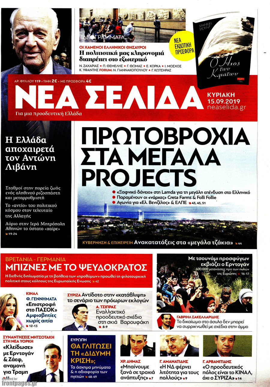 Νέα Σελίδα