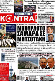 /Kontra News