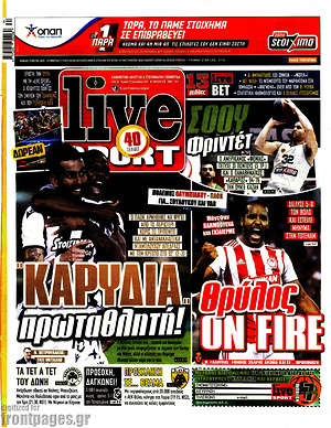 Πρωτοσέλιδο εφημερίδας Live Sport - protoselida