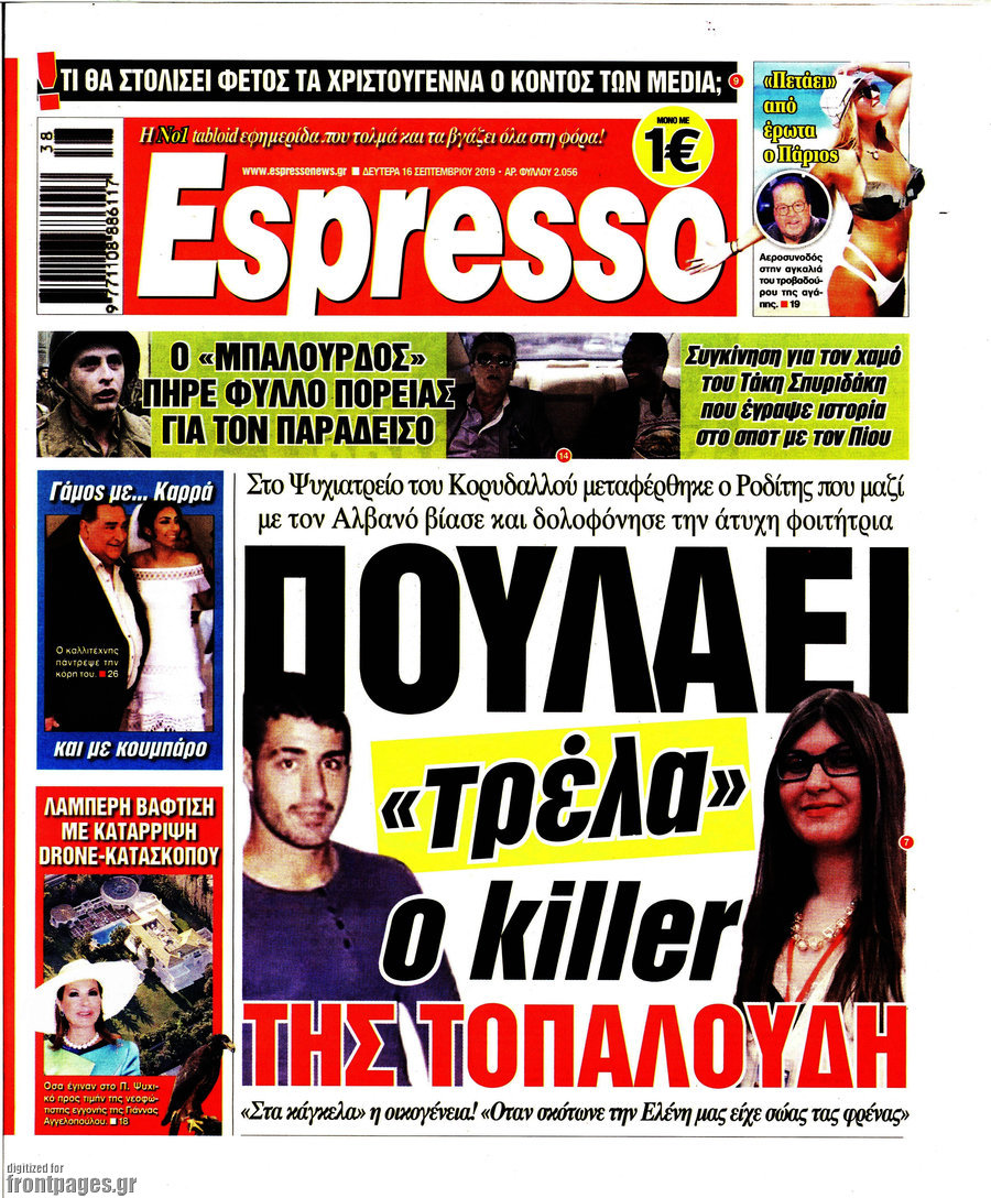 Espresso