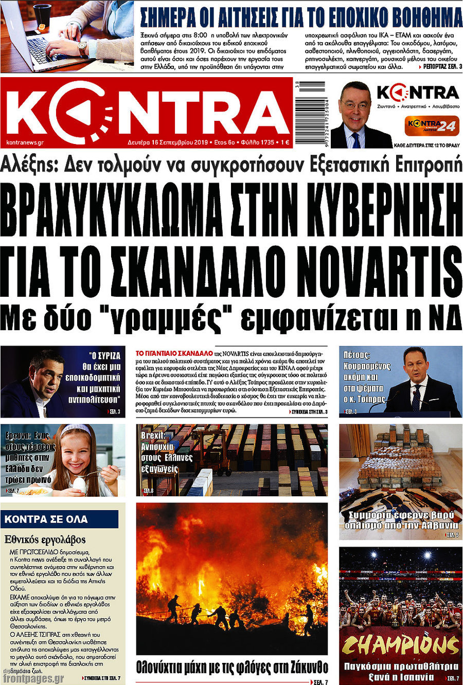 Kontra News