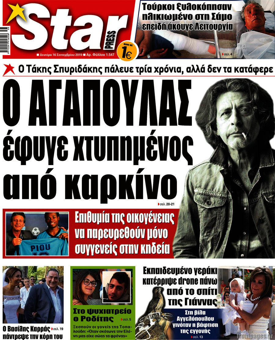 Star press