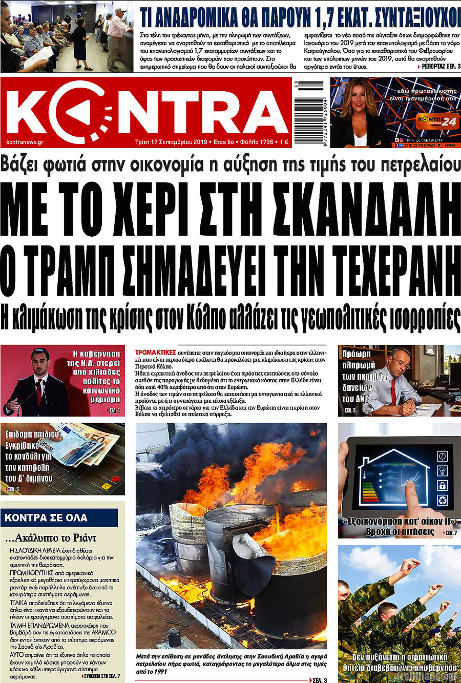 Kontra News