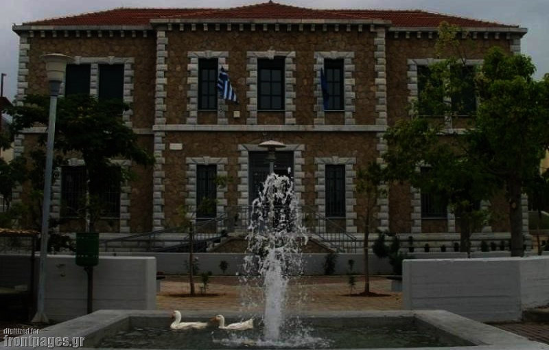 Ελευθερία