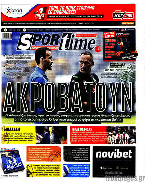 Πρωτοσέλιδο εφημερίδας SporTime - protoselida