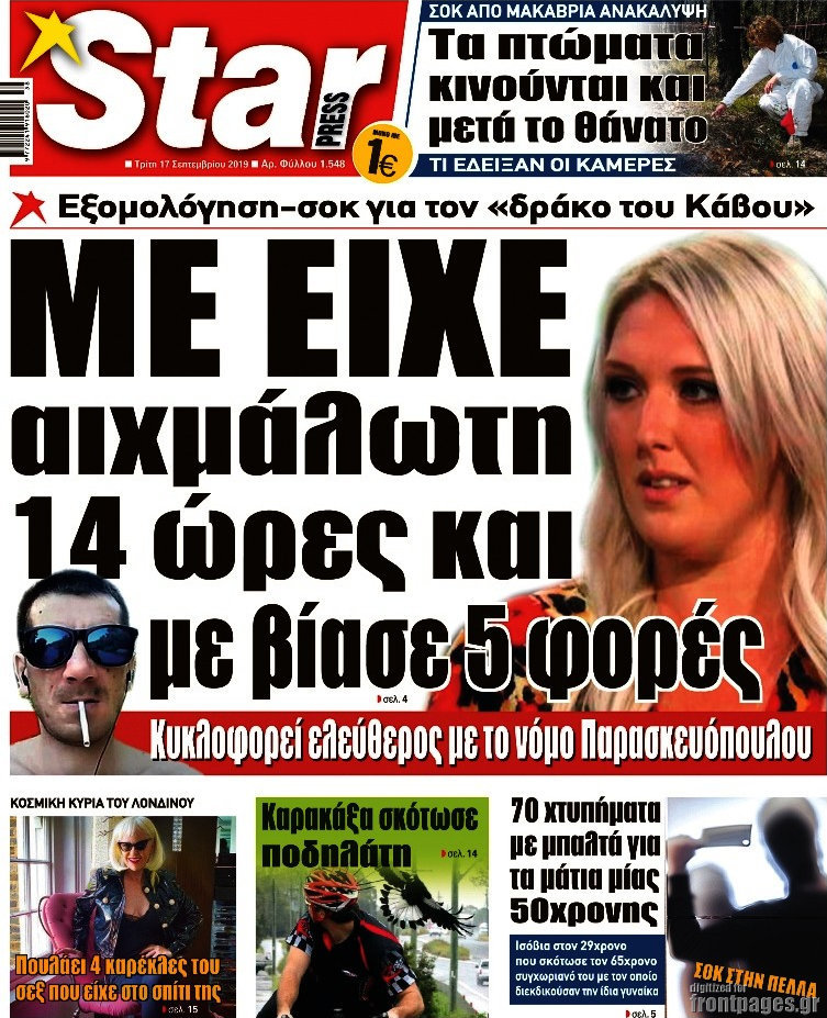Star press