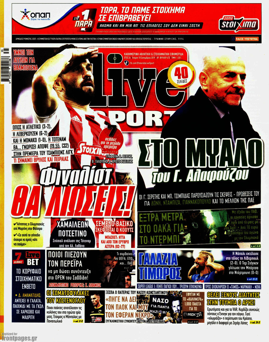 Live Sport