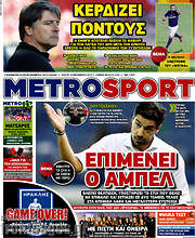 /MetroSport