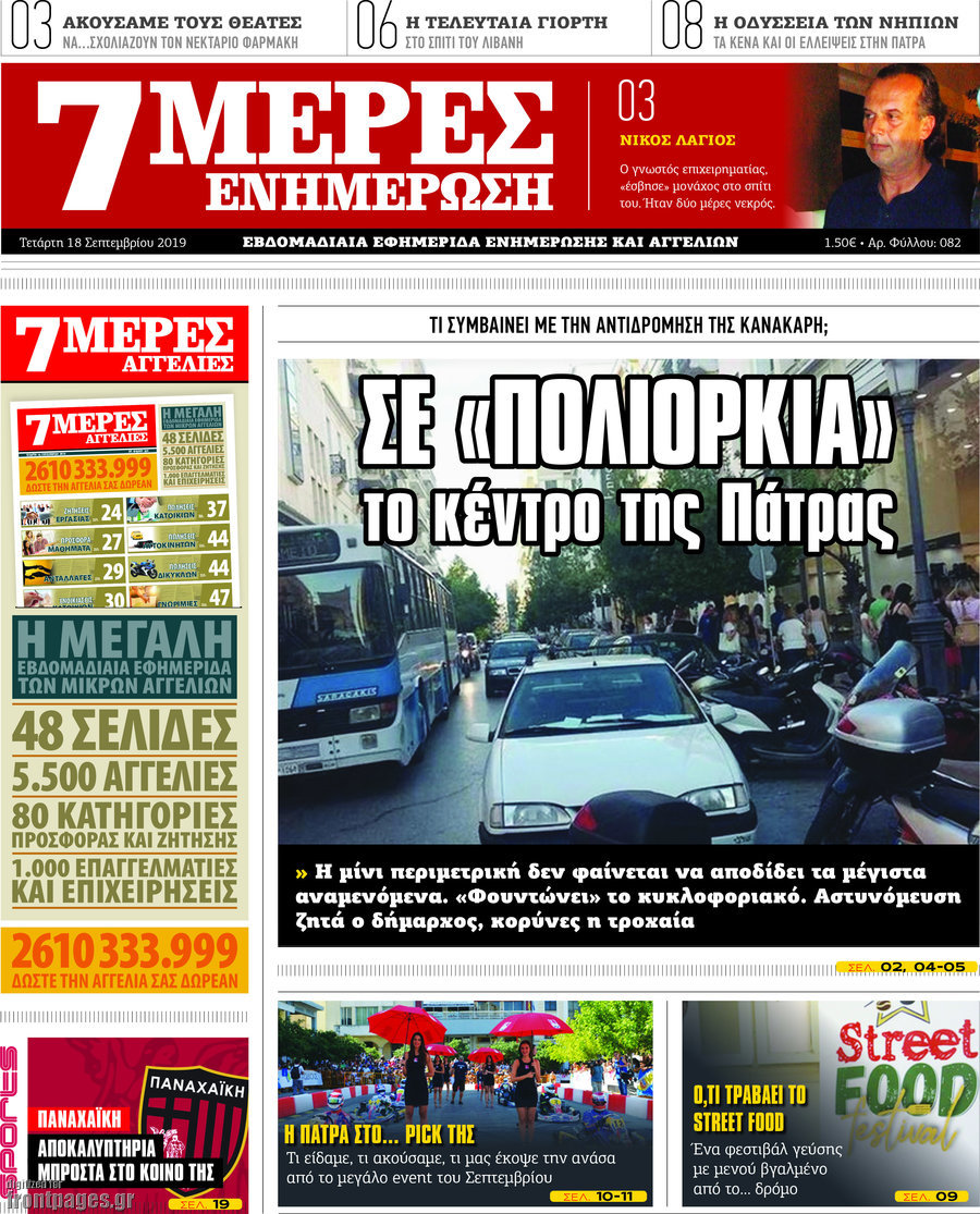Κόσμος