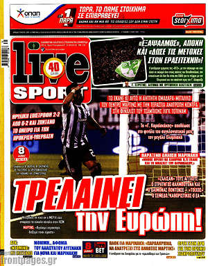 Πρωτοσέλιδο εφημερίδας Live Sport - protoselida