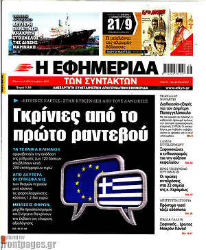 Ραντεβού για ηλικιωμένους Τορόντο