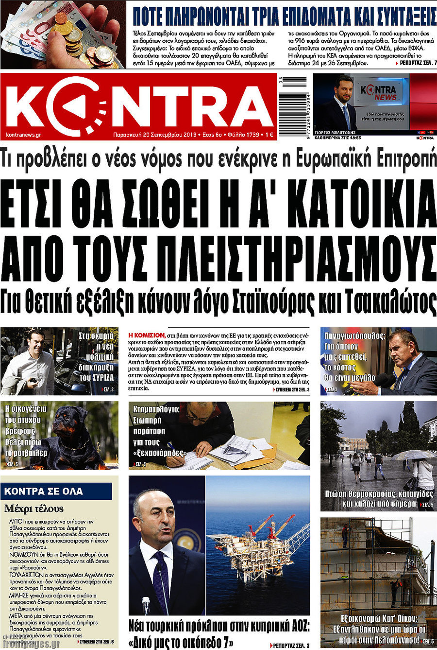 Kontra News