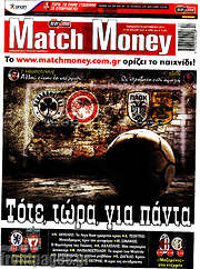 /Match Money