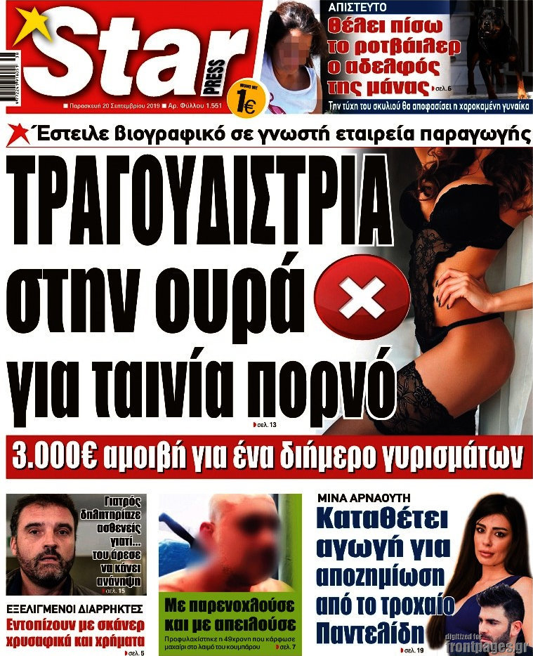 Star press