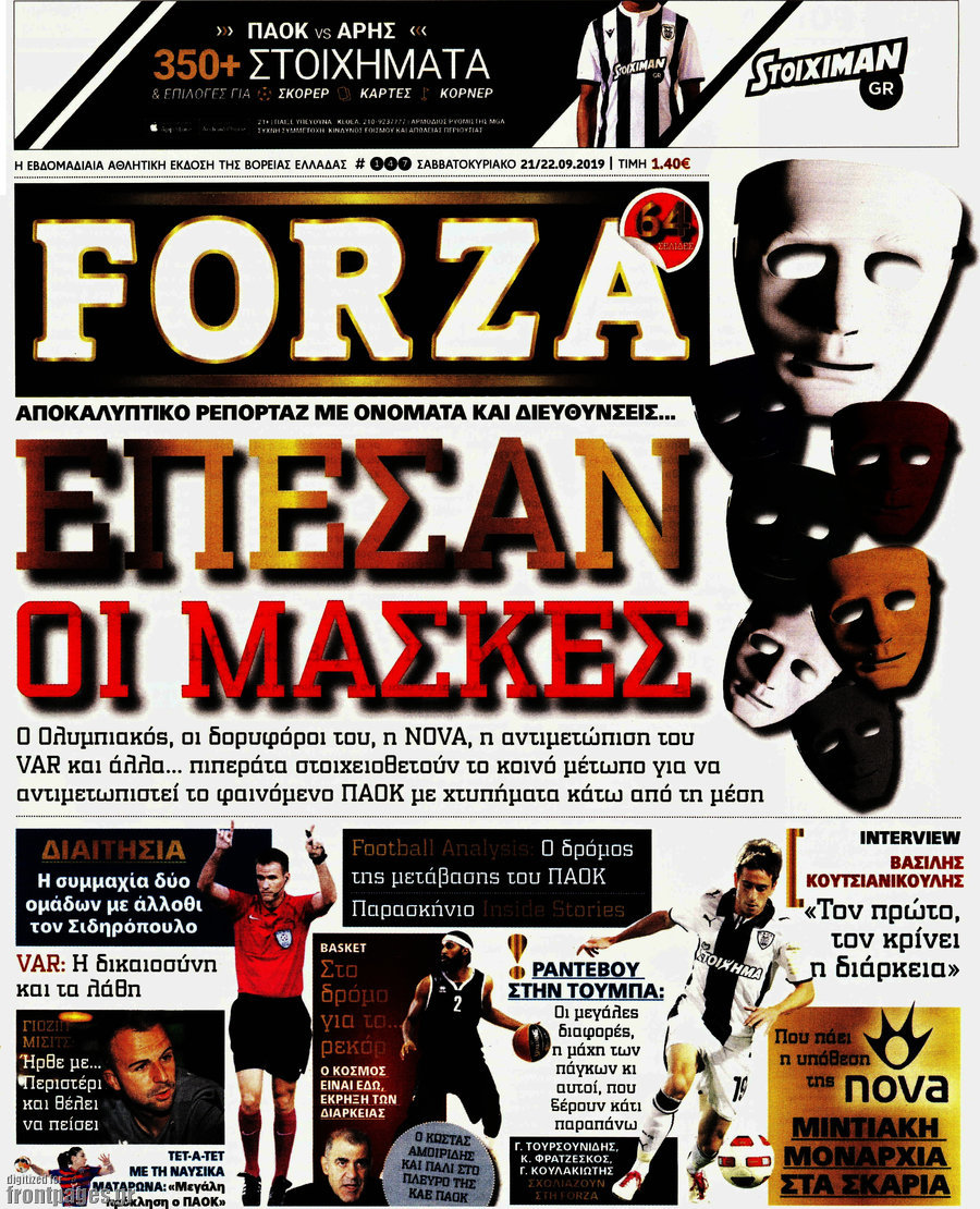 Forza