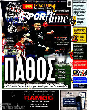 Πρωτοσέλιδο εφημερίδας SporTime - protoselida