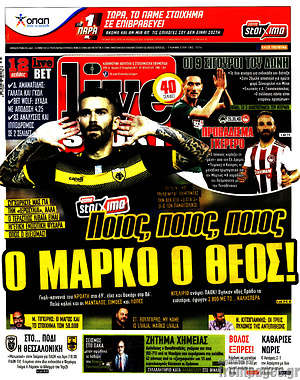 Πρωτοσέλιδο εφημερίδας Live Sport - protoselida