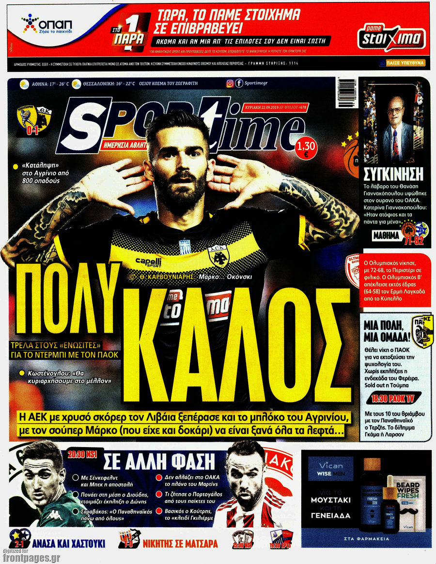 SporTime