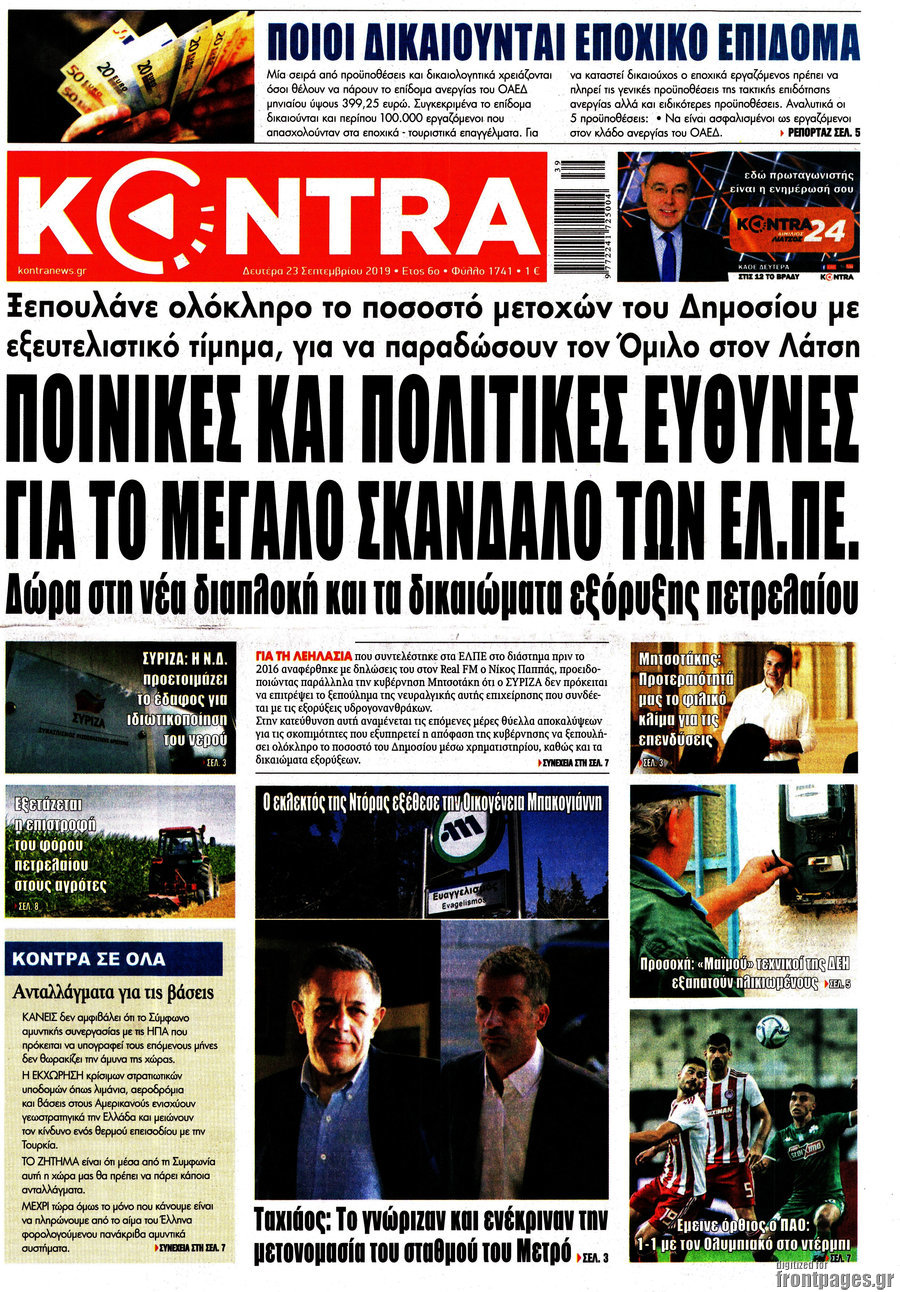 Kontra News