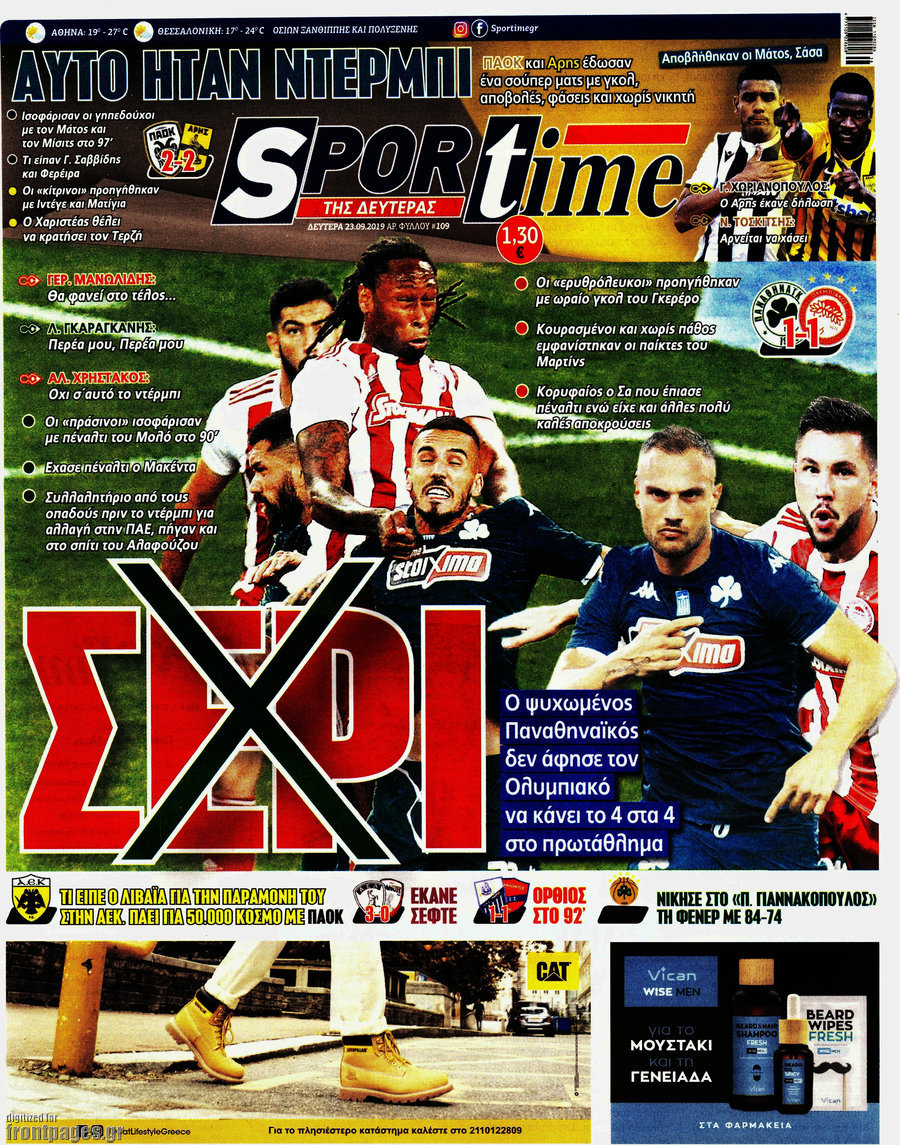SporTime