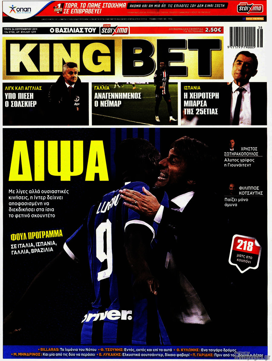 King Bet