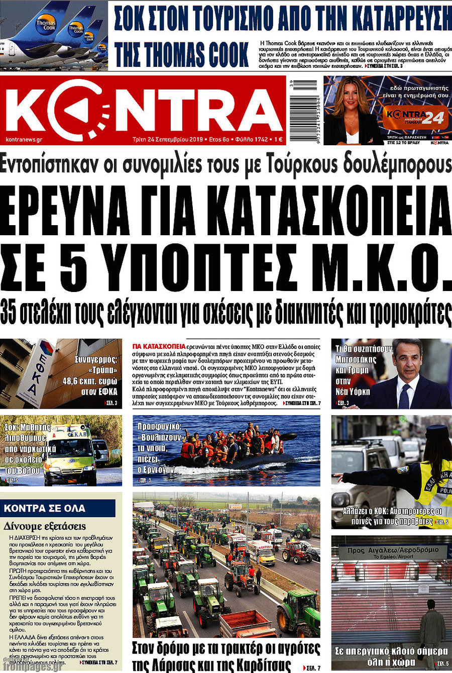 Kontra News