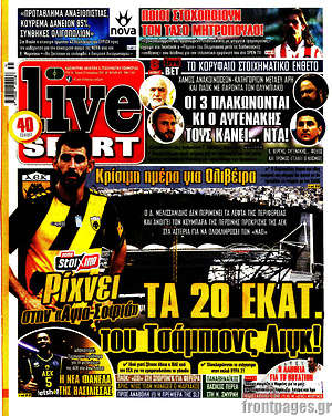 Πρωτοσέλιδο εφημερίδας Live Sport - protoselida