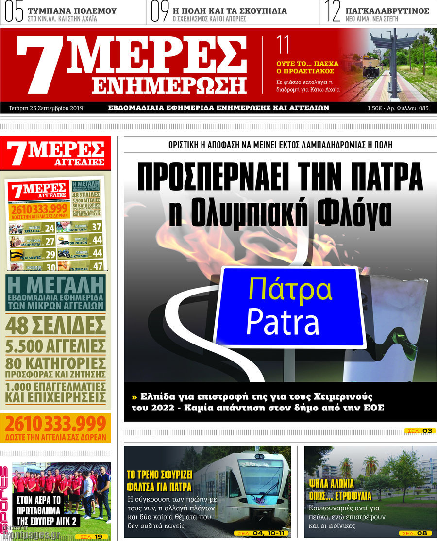 Κόσμος