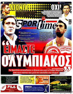 Πρωτοσέλιδο εφημερίδας SporTime - protoselida