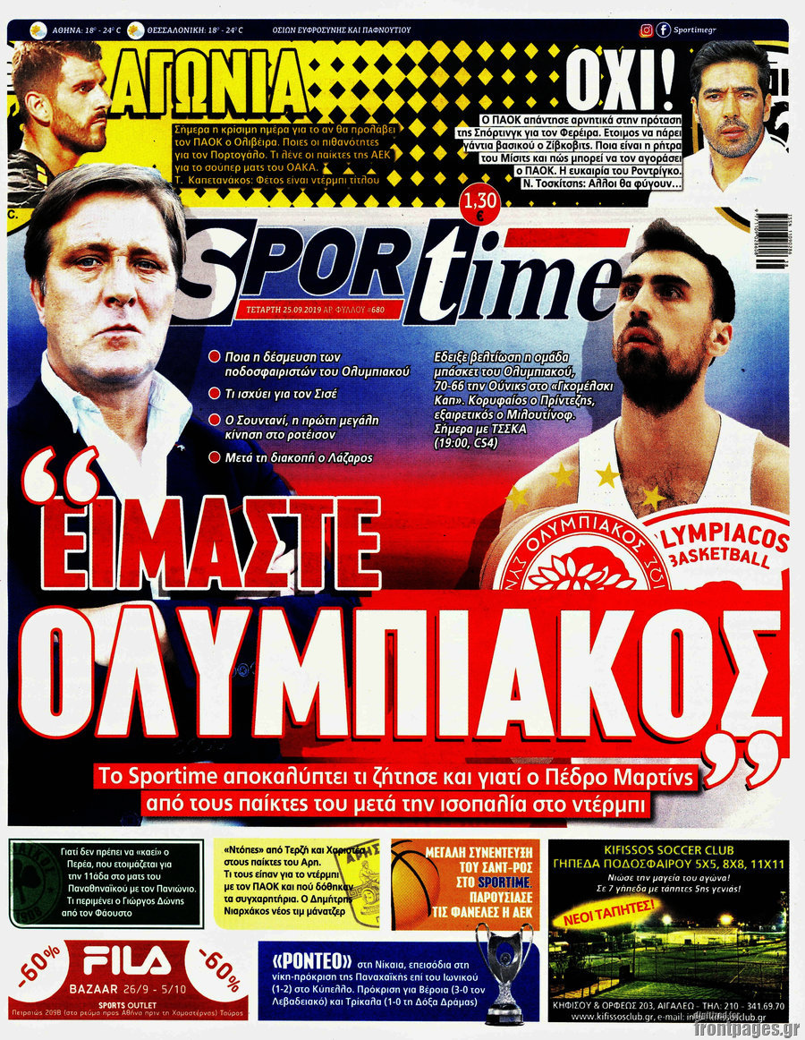 SporTime