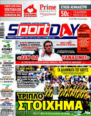 /Sport Day