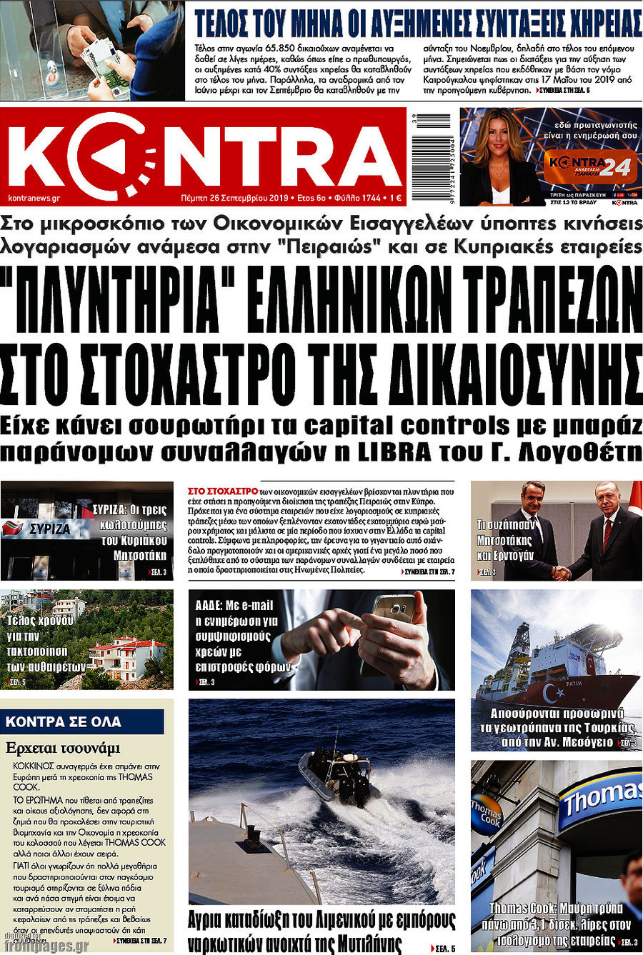 Kontra News