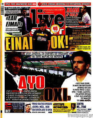 Πρωτοσέλιδο εφημερίδας Live Sport - protoselida